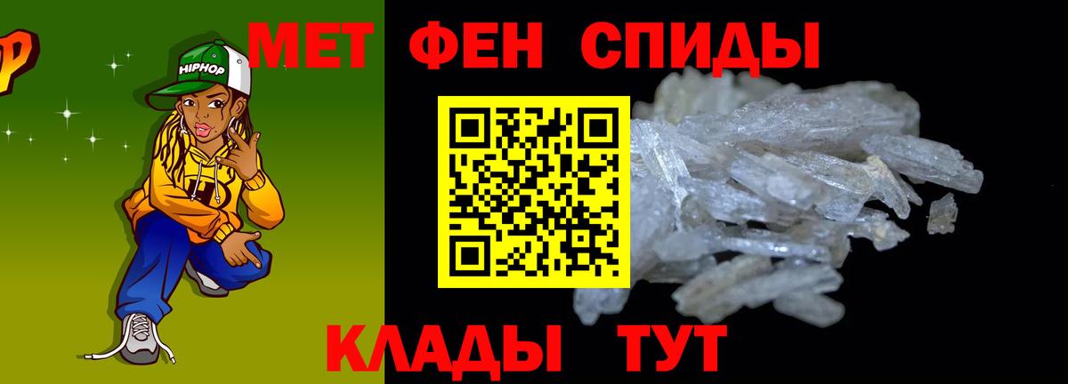 Amphetamine 97%  АМФ  Ялта  Вход с VPN 