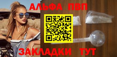 шишки Ипатово