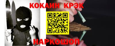 шишки Ипатово