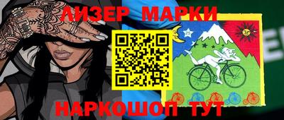 шишки Ипатово