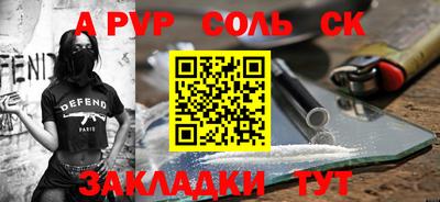 амф Изобильный