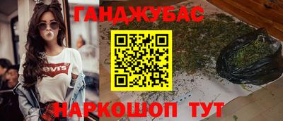 шишки Ипатово