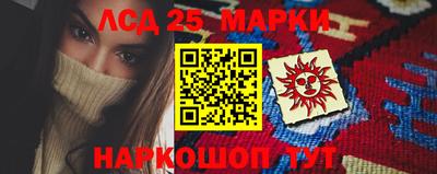 шишки Ипатово