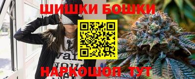 шишки Ипатово