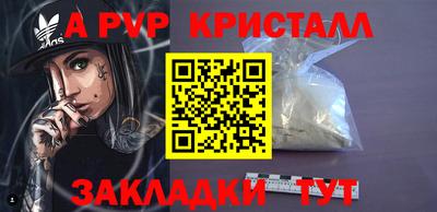 индика Ирбит