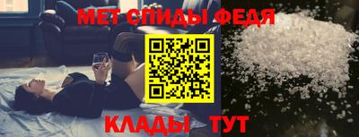 амф Изобильный
