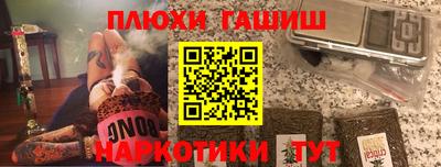 шишки Ипатово