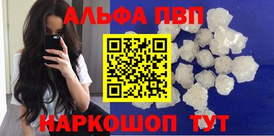 шишки Ипатово