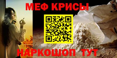 индика Ирбит