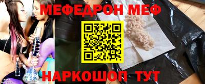 индика Ирбит