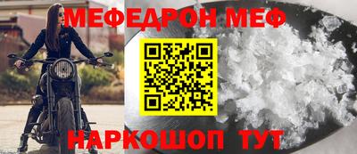 шишки Ипатово