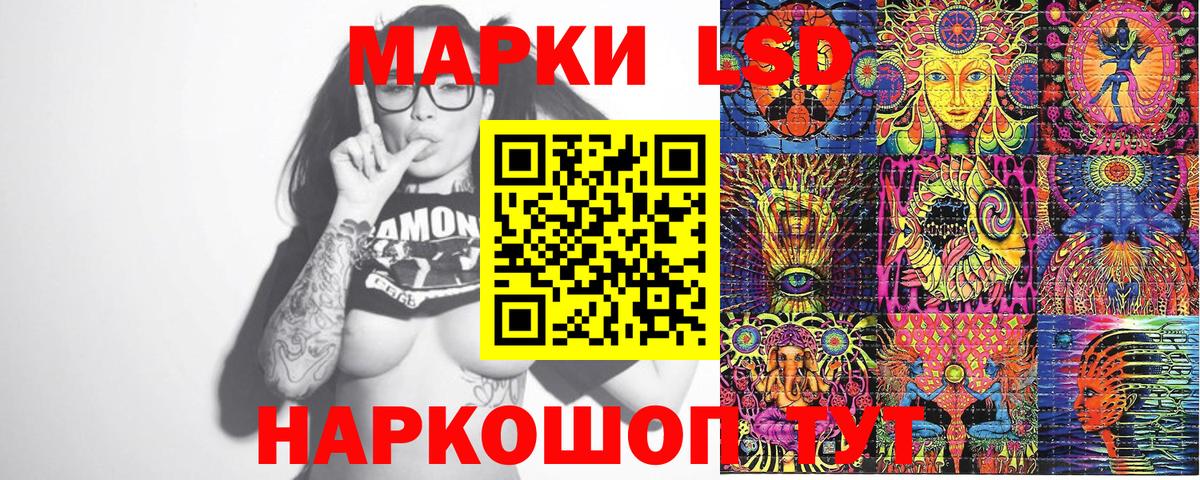 Марки NBOMe 1,8мг  Марки NBOMe  Ялта  Вход с VPN 