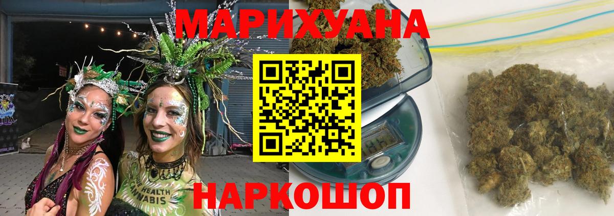 Каннабис AK-47 Ялта